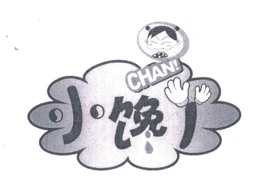 小馋