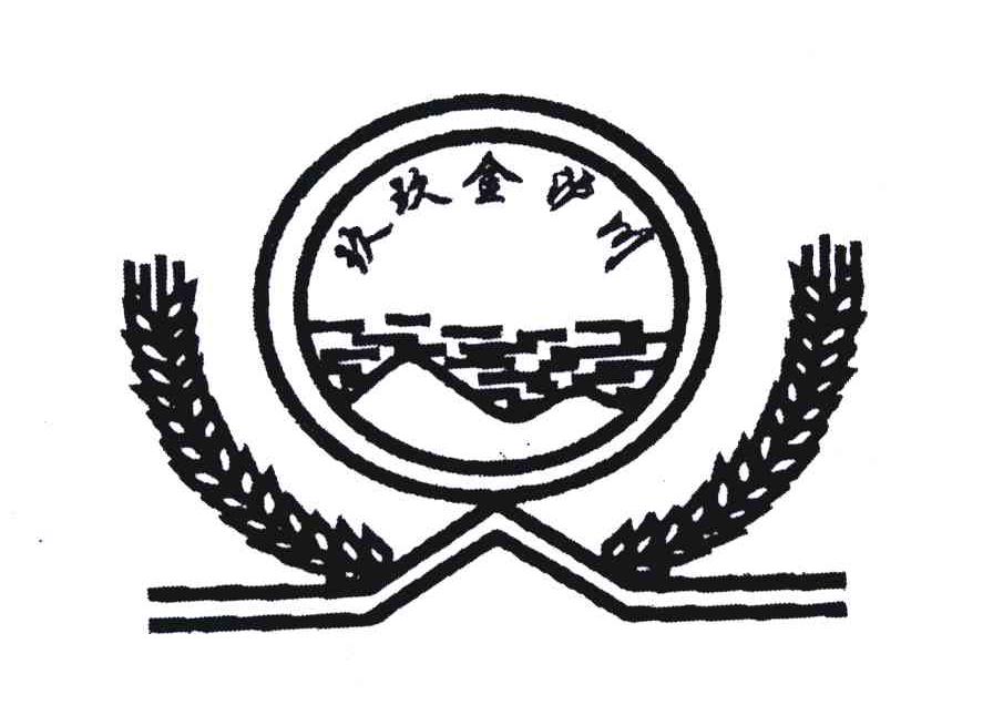 玖玖金泸川