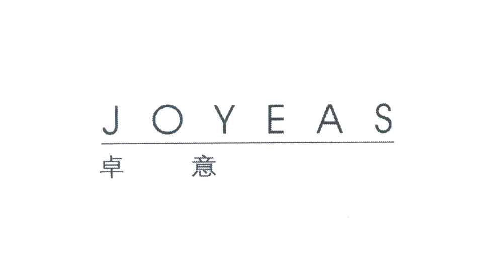 JOYEAS;卓意