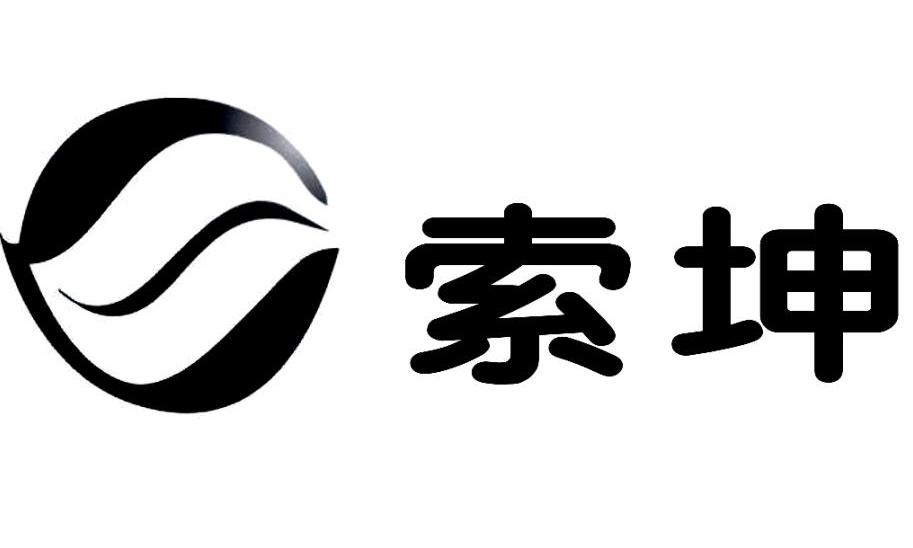 索坤