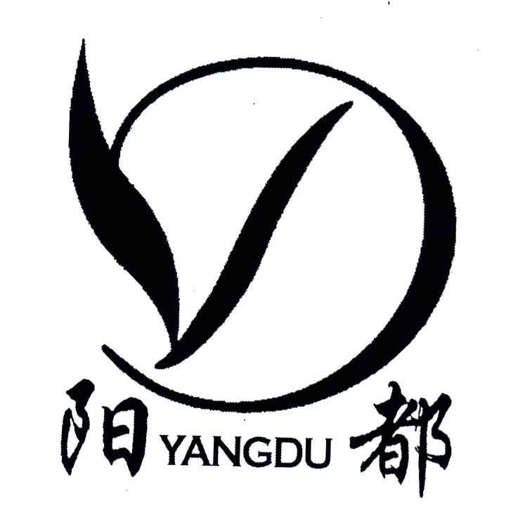 阳都