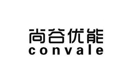 尚谷优能 CONVALE