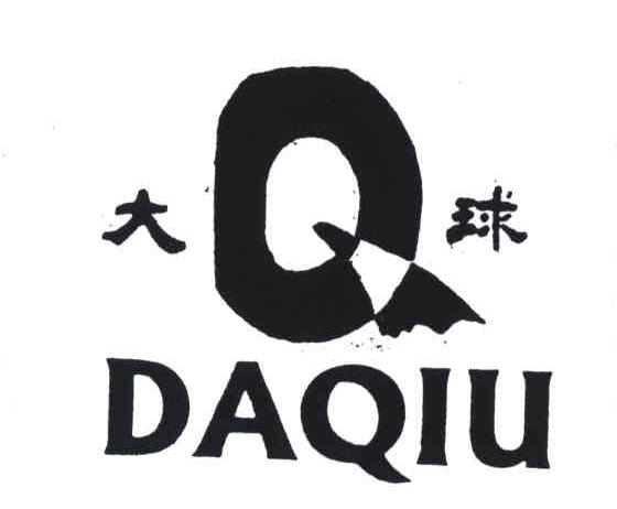大球;Q