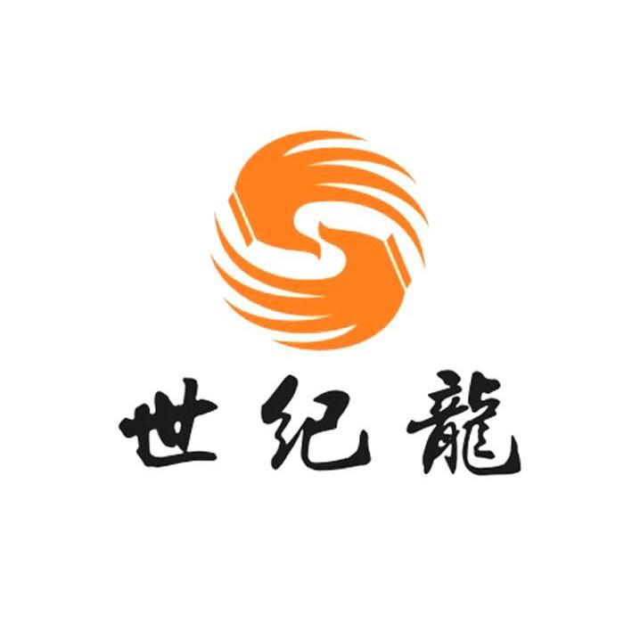 世纪龙