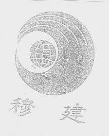 穆建