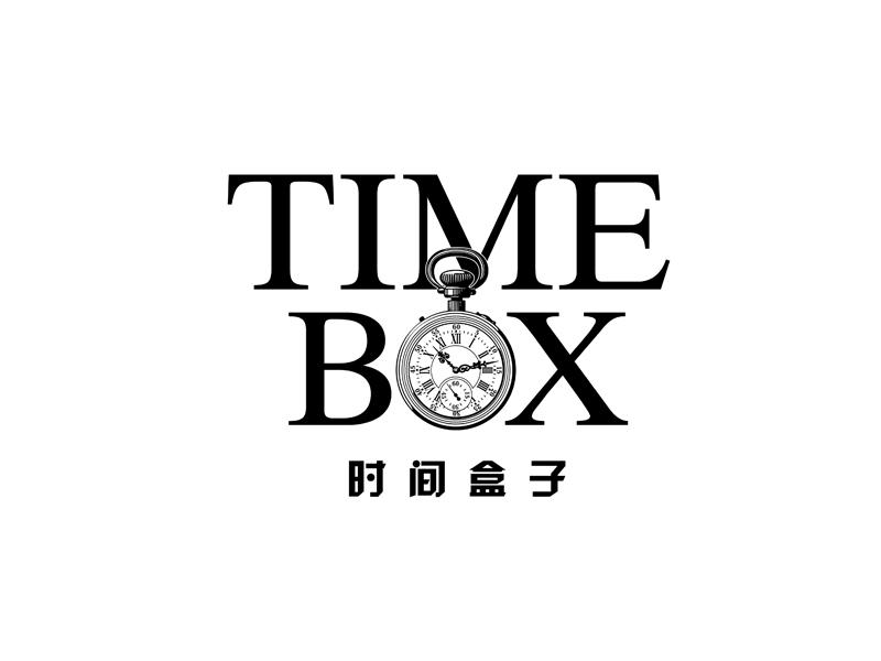 时间盒子 TIME BOX