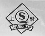 上潜