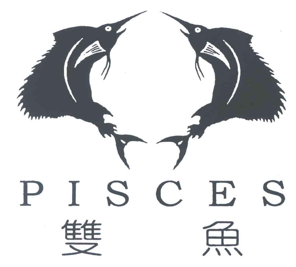 双鱼;PISCES