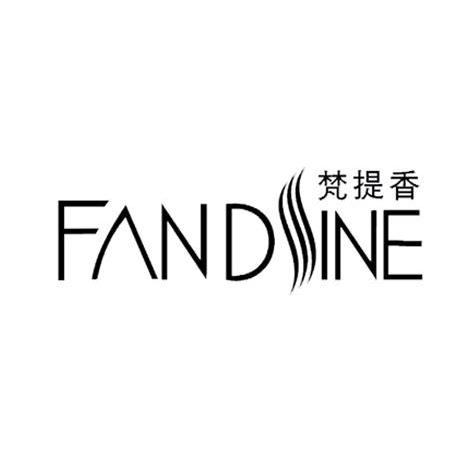 梵提香 FANDSINE