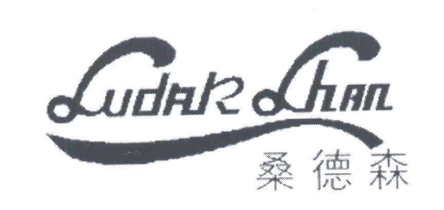 桑德森;SUDARSHAN