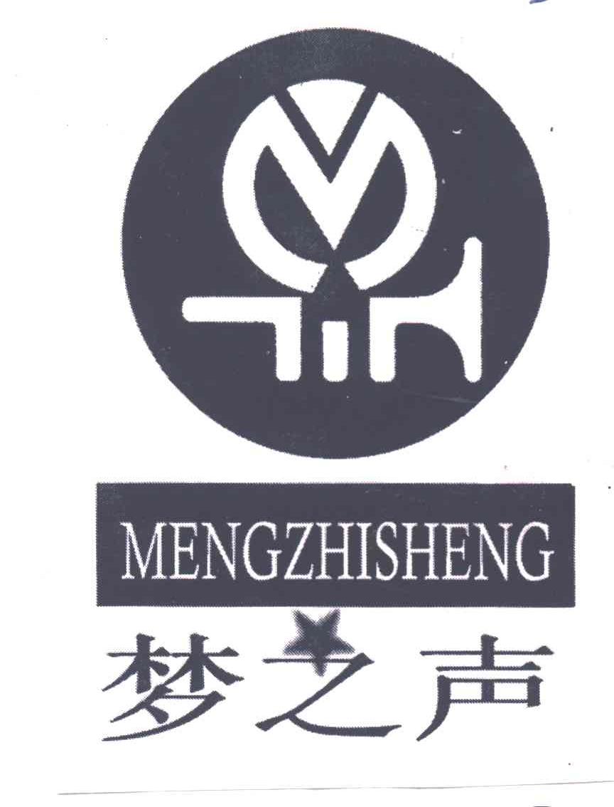 梦之声