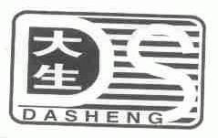 大生