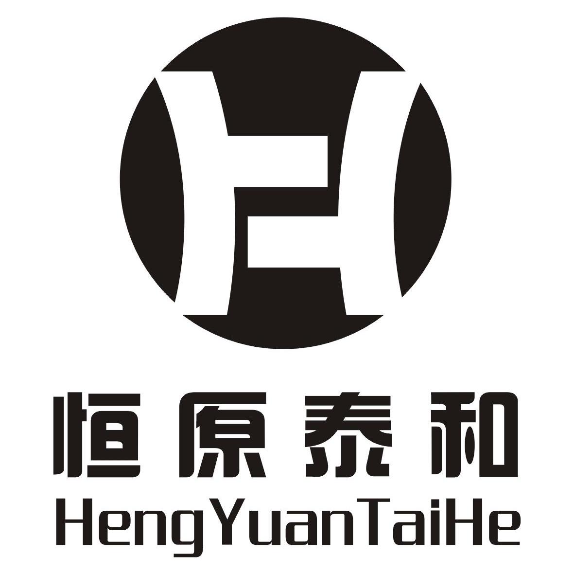恒原泰和