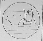 沱江