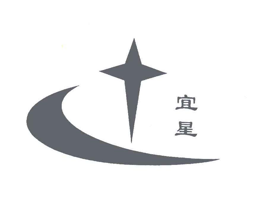 宜星