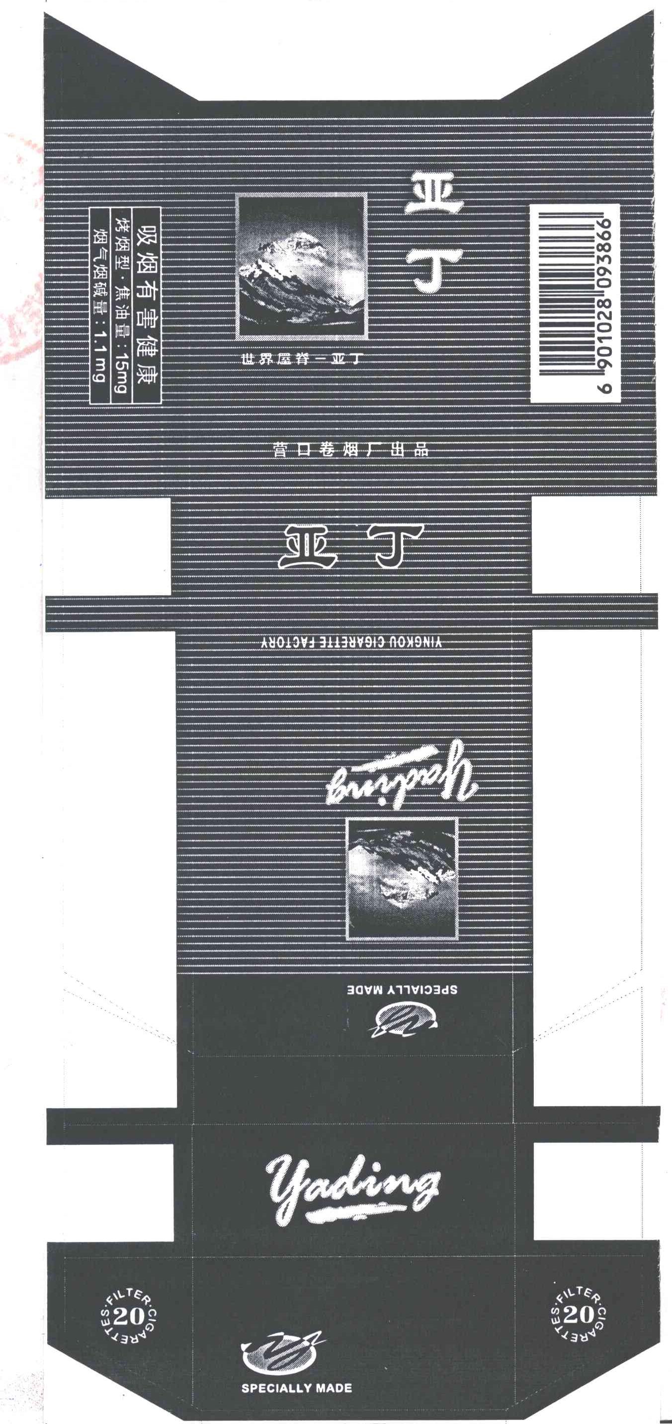 亚丁