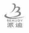 派迪;BEAUDY
