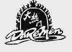 大热门