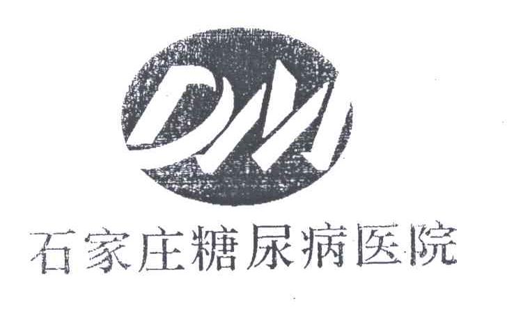 石家庄糖尿病医院;DM