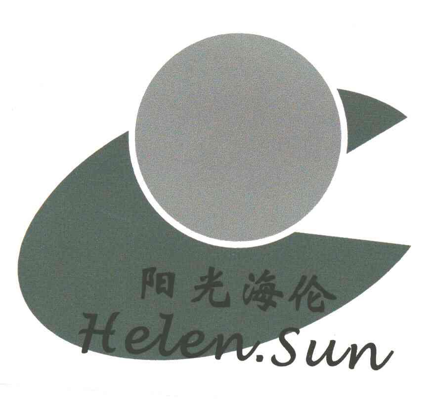 阳光海伦;HELEN SUN