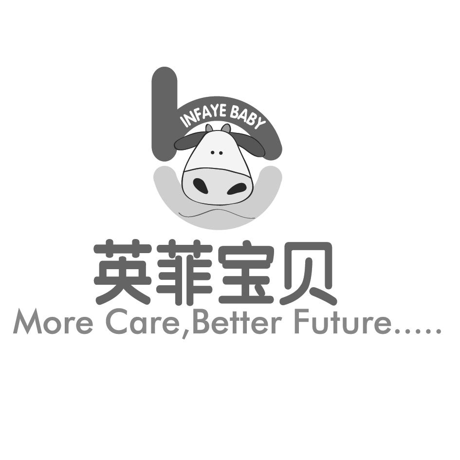 英菲宝贝 INFAYE BABY MORE CARE，BETTER FUTURE&hellip;&hellip;
