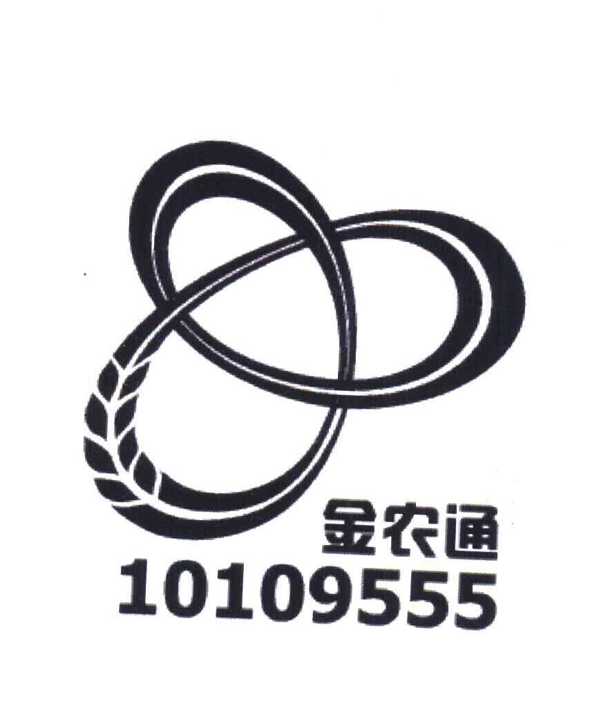 金农通;10109555