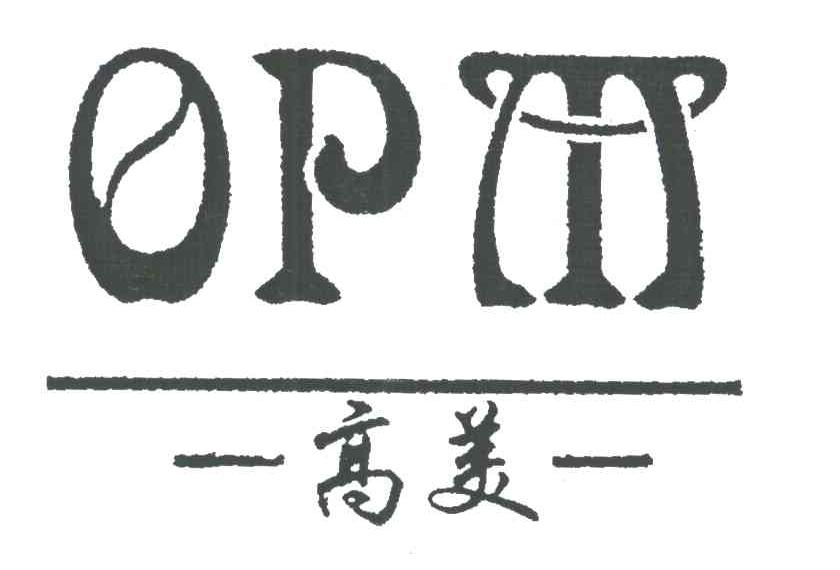 高美;OPM