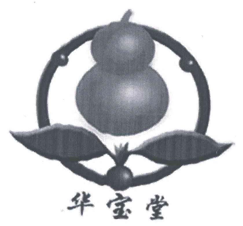华宝堂
