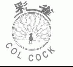 彩雀;COL COCK