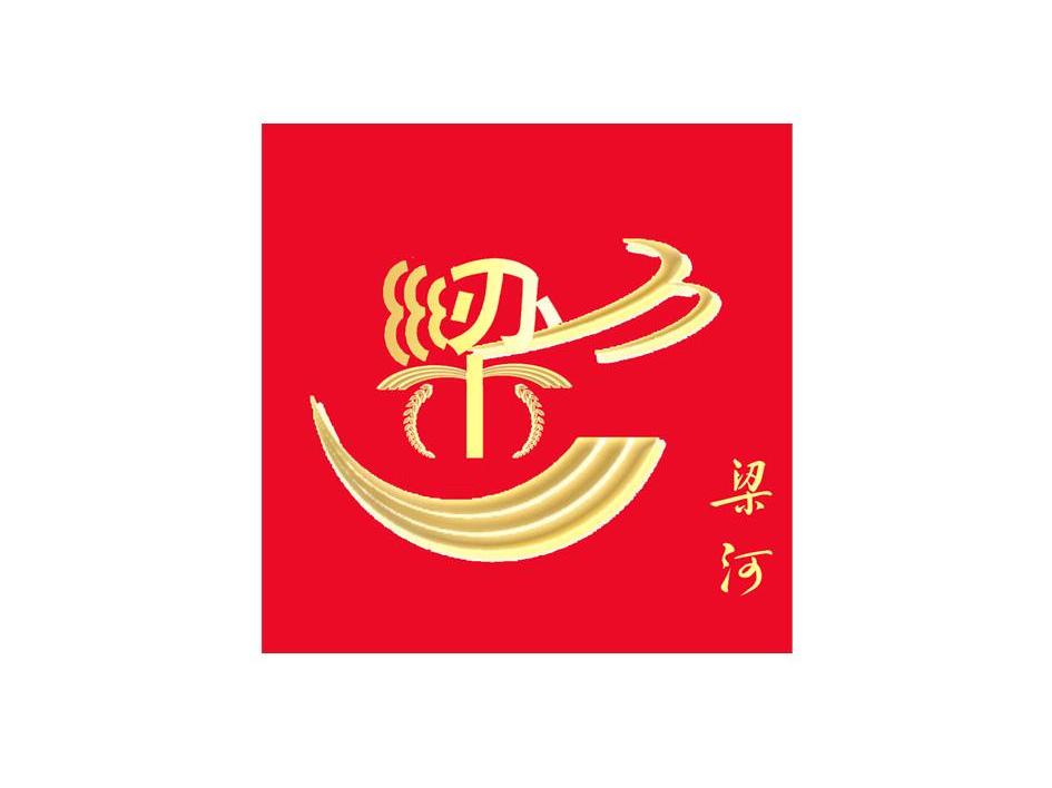 梁河 梁