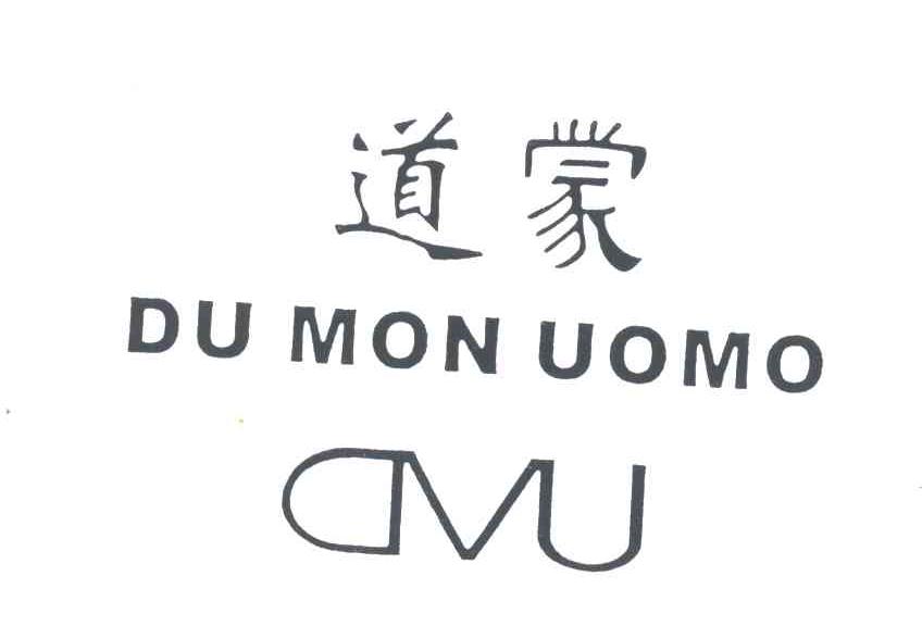 道蒙;DU MON UOMO;DVU