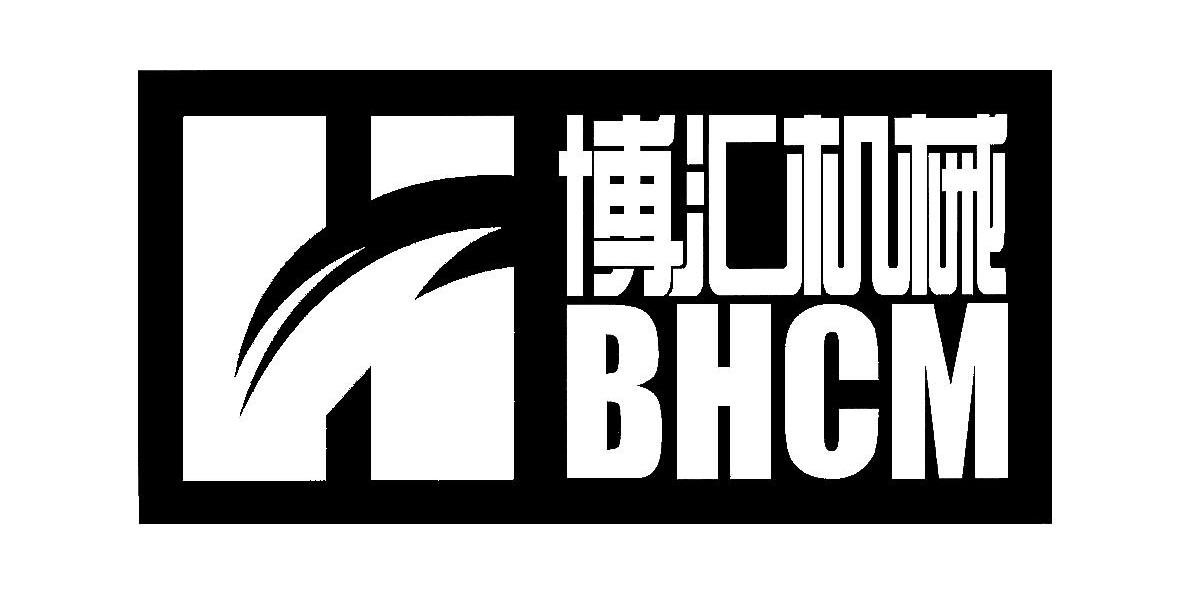 博汇机械 BHCM H