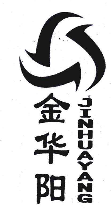 金华阳