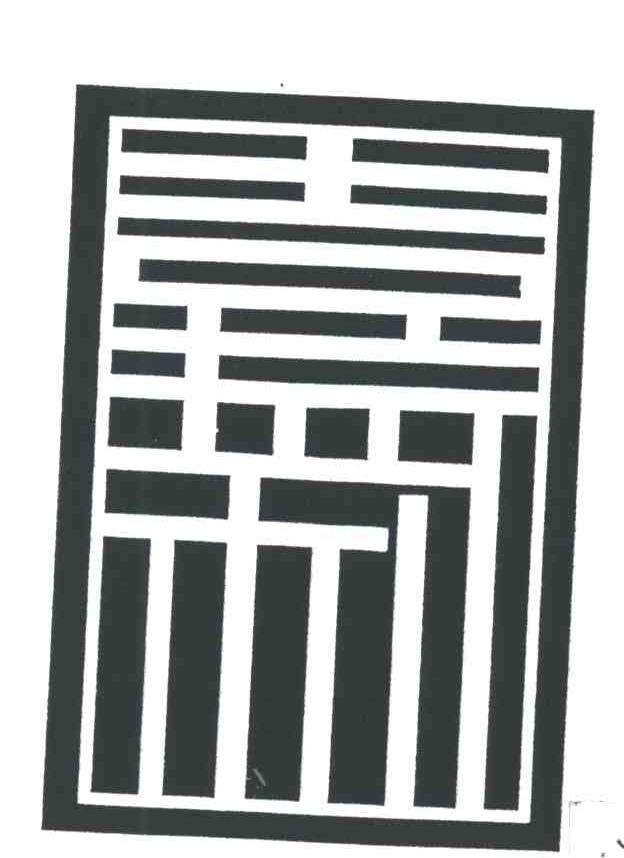 图形