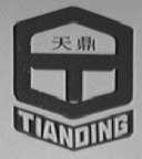 天鼎