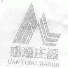 感通