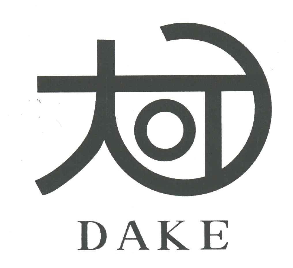 大可