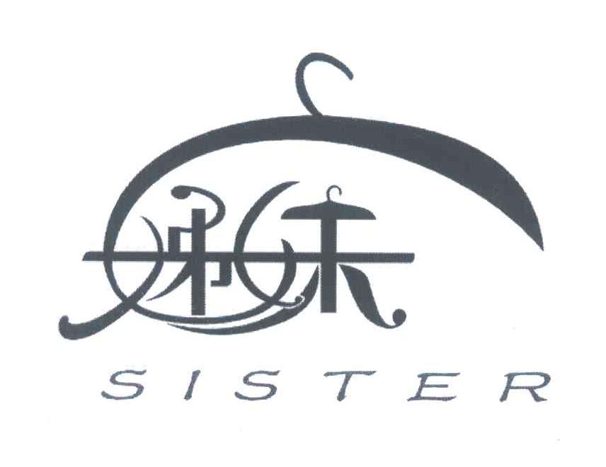 姊妹 SISTER