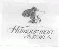 幽默的人;HUMOUR MAN