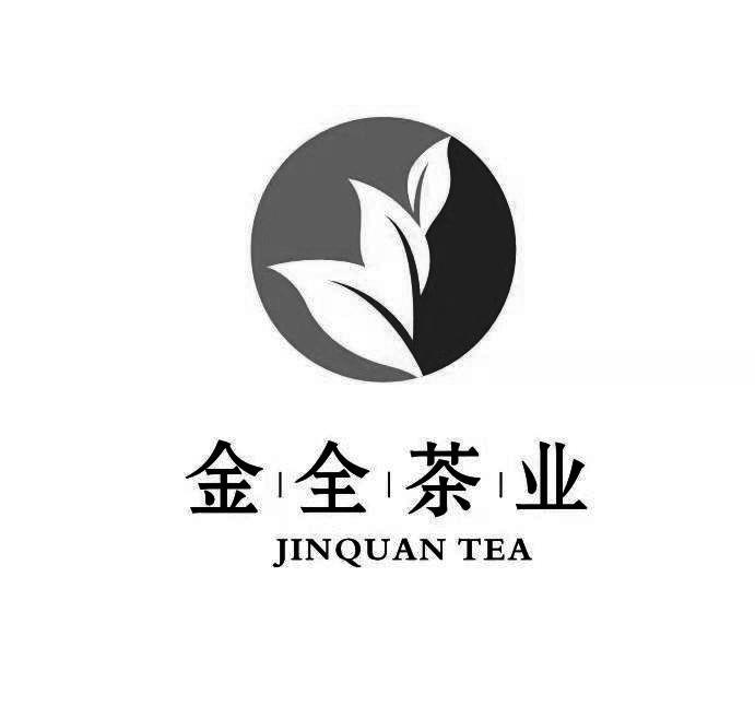 金全茶业 JINQUAN TEA