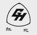红光