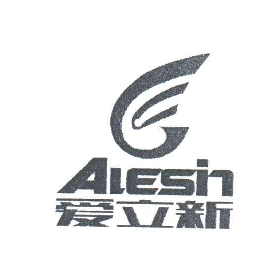 爱立信;ALESIN