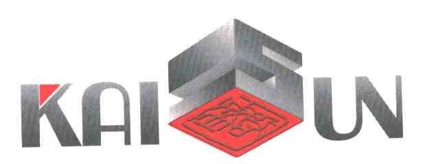启盛KAISUN