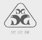 欣欣