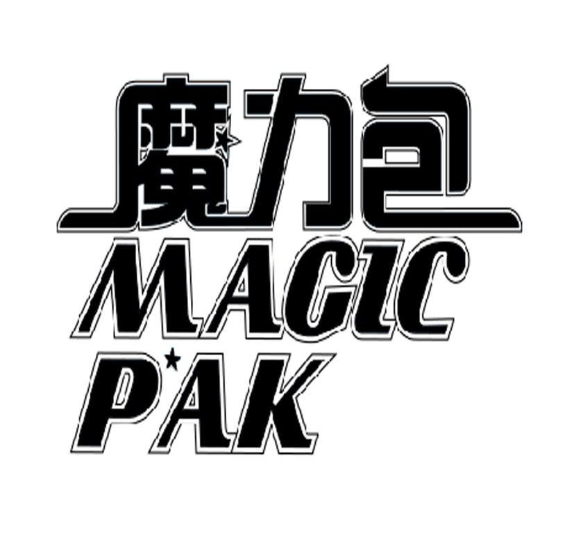 魔力包 MAGICPAK