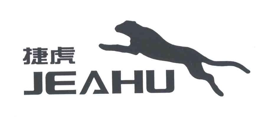 捷虎JEAHU