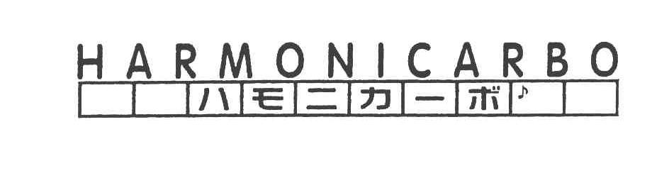 HARMONICARBO