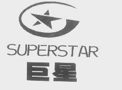 巨星   SUPERSTAR