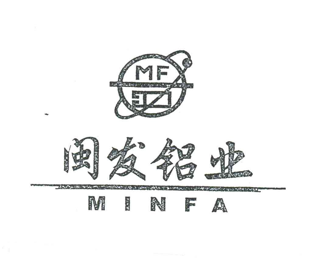 闽发;MF