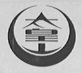 太皇山